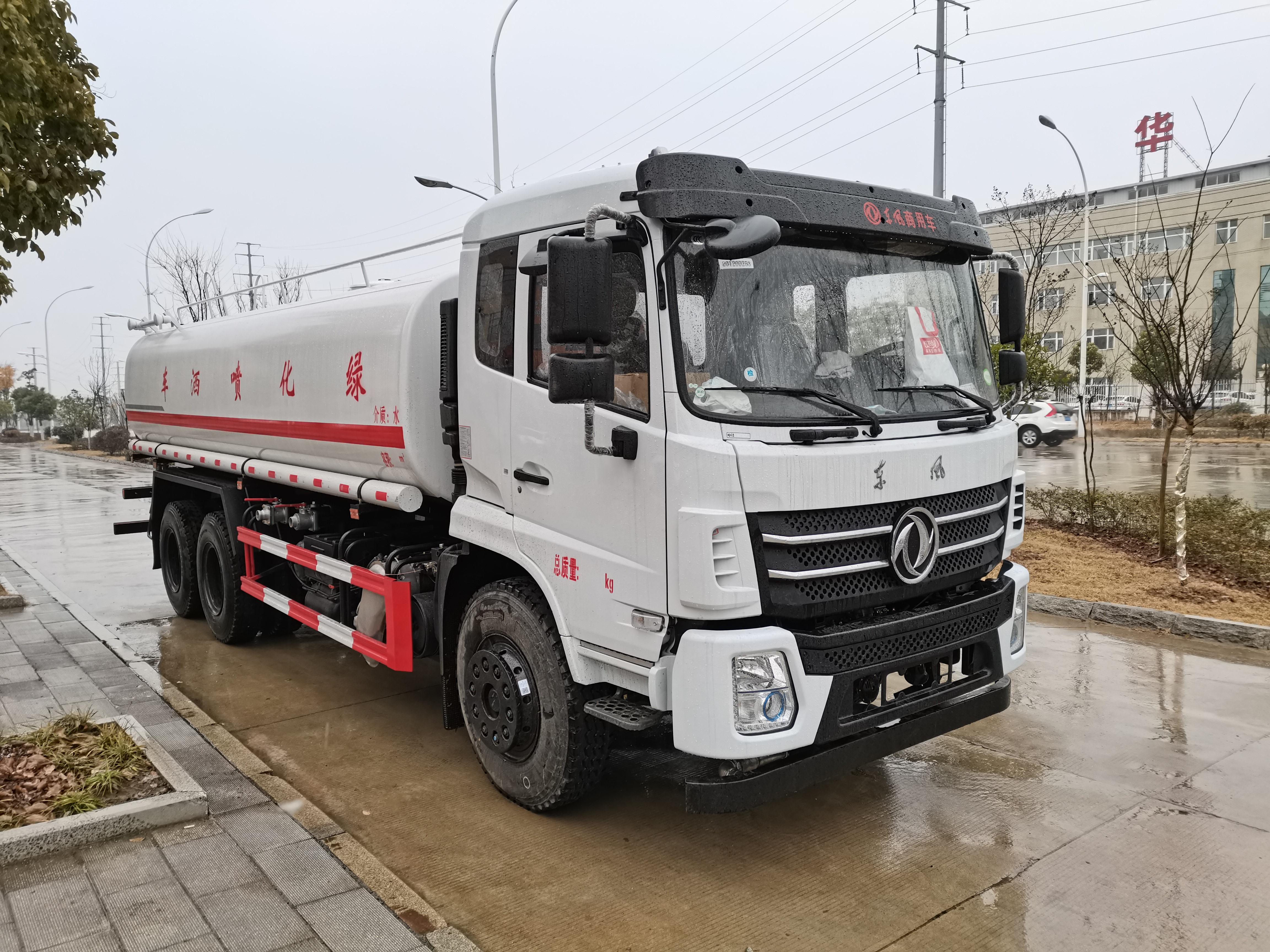 東風(fēng)錦程後雙橋灑水(shuǐ)車18噸